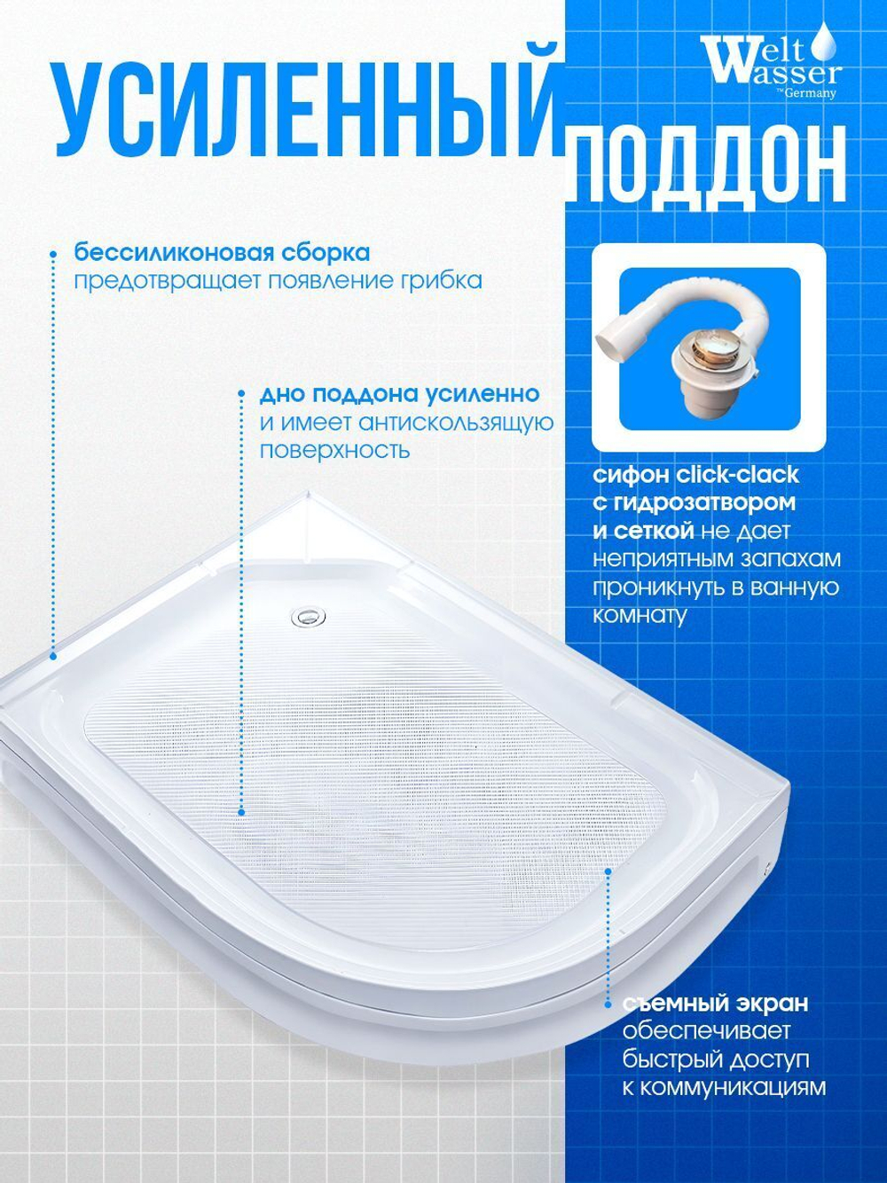 Душевая кабина WeltWasser  WW500 WERRA 1202 L 120х90 см,  прозрачное стекло, поддон низкий, крыша, левосторонняя