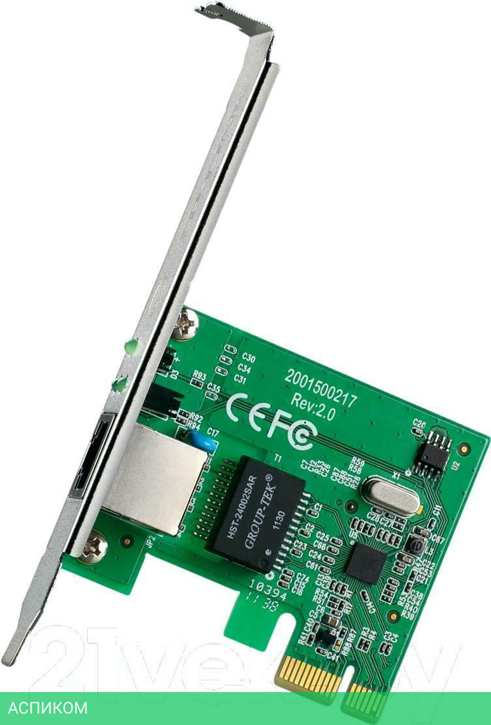 Сетевая карта TP-Link TG-3468