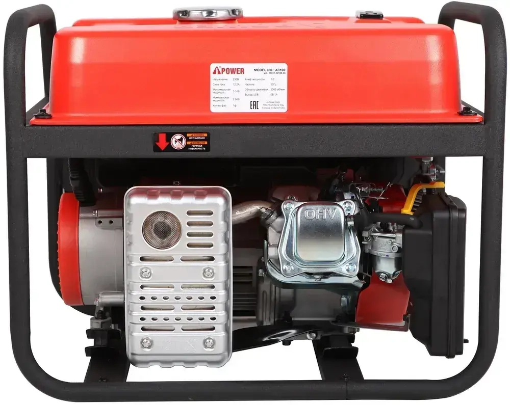 Бензиновый генератор A-iPower A3100 (2800 Вт)
