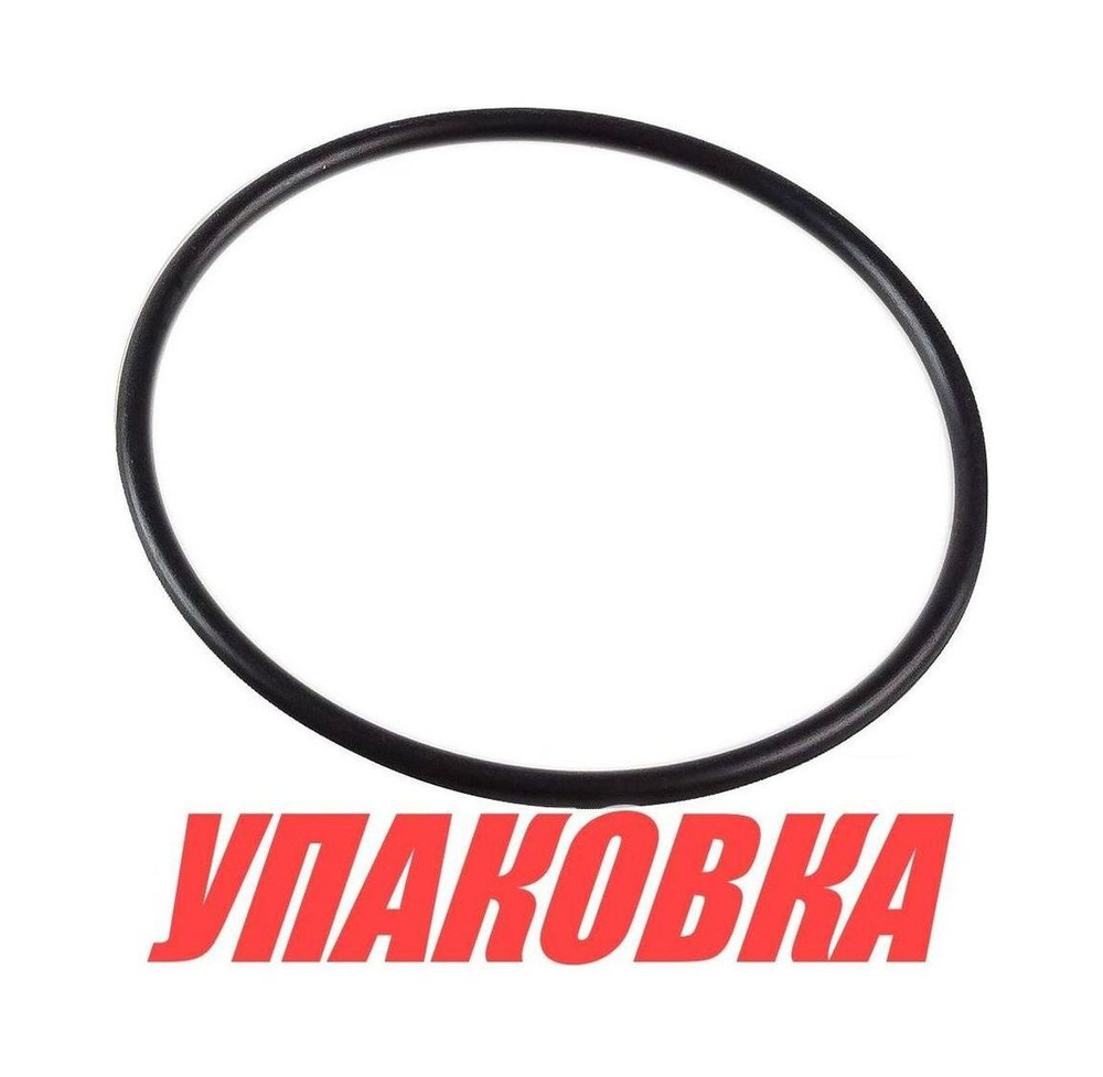 Кольцо уплотнительное Yamaha, Recmar (упаковка из 20 шт.)