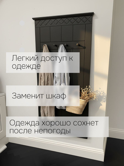 Вешалка настенная, 63х108, Индра, для одежды, в прихожую, МДФ, черный, Marmur