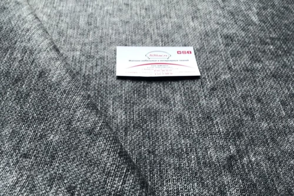 Велюр Лайф 05 темно-серый