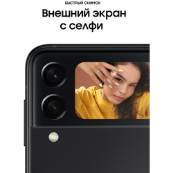 Смартфон Samsung Galaxy Z Flip3 128 Гб Чёрный SM-F711BZKBSER