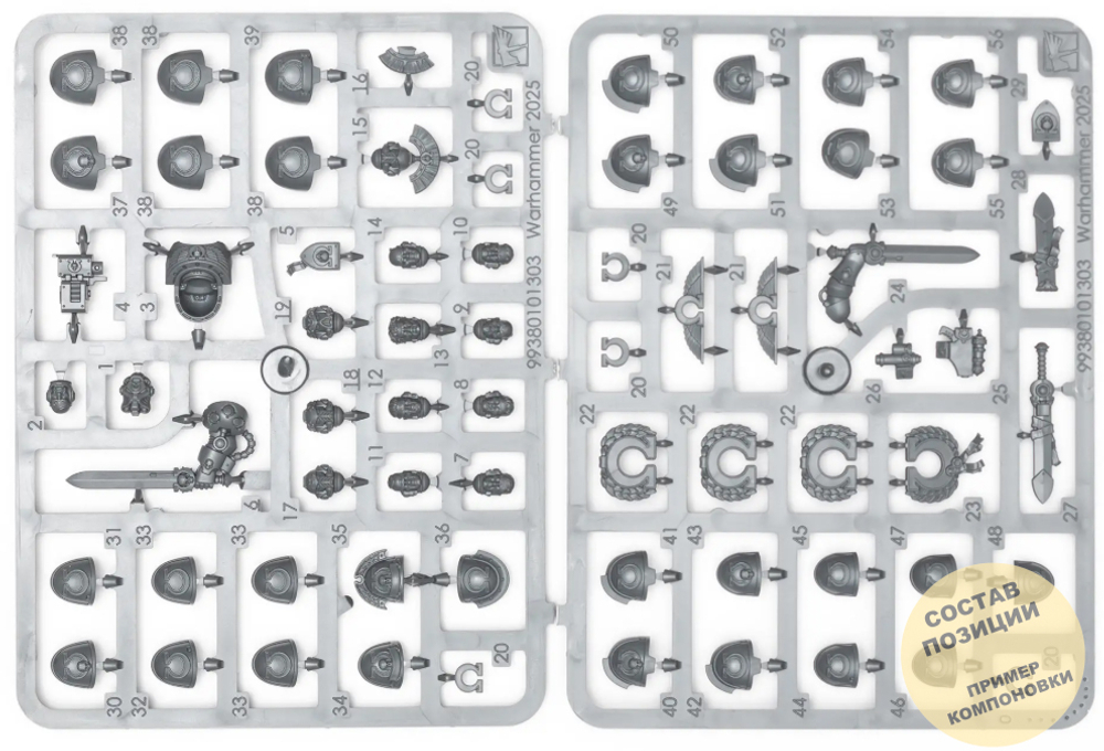 Ultramarines upgrades 2025