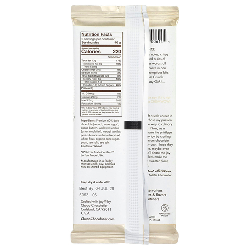 Chuao Chocolatier, темный шоколад, плитка с соленым шоколадом, 80 г (2,8 унции)