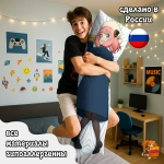 Дакимакура Семья шпиона Аня Форджер