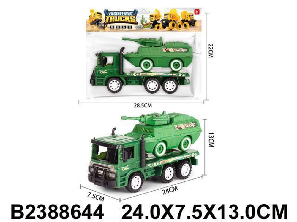 Автовоз Военный + машина, пакет 328-B20