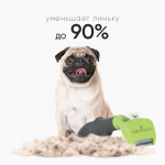 FURminator S Фурминатор для маленьких собак с короткой шерстью