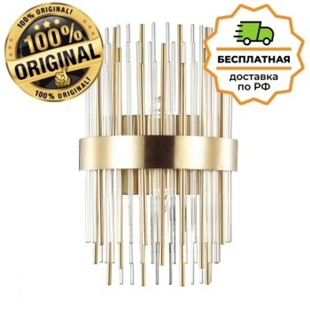 Бра Odeon Light 4639/2W Ida