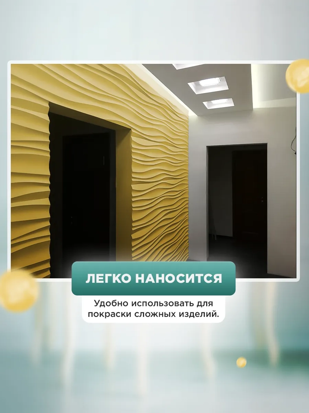 Акриловая краска для мебели и дерева желтая 1 литр