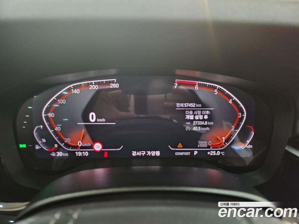 BMW 5 Series (G30) 520i Luxury (03.2020)