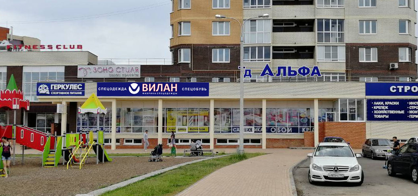 г. Новочебоксарск