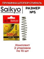 Пружинка Saikyo KA-100