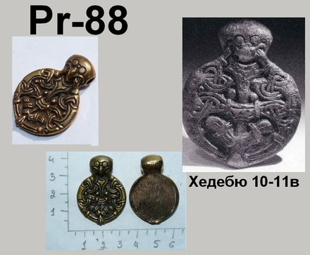 Подвеска. Хедебю, 9-10 в.