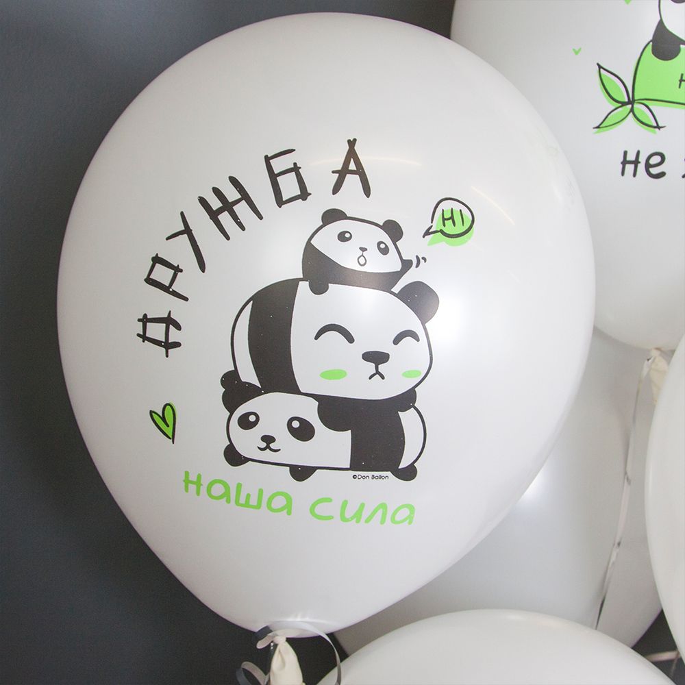 Шар (12''/30 см) Дружные панды, Белый, пастель, 1 ст, 25 шт.