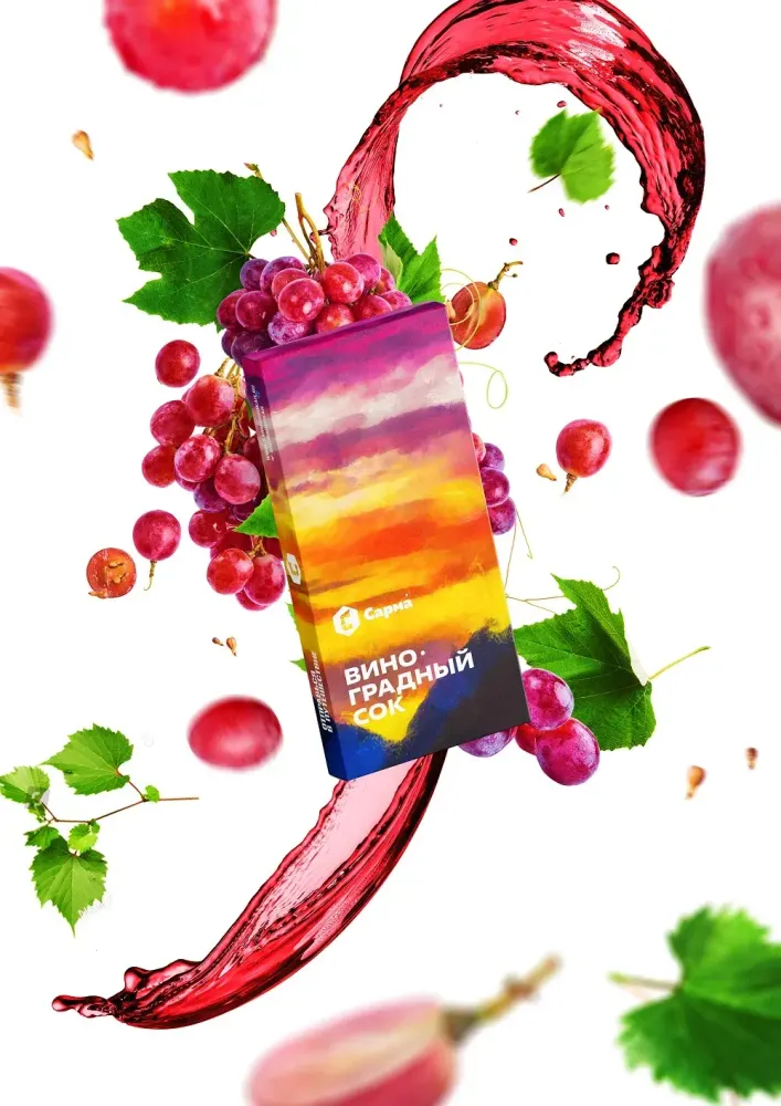 Сарма Виноградный сок 25г