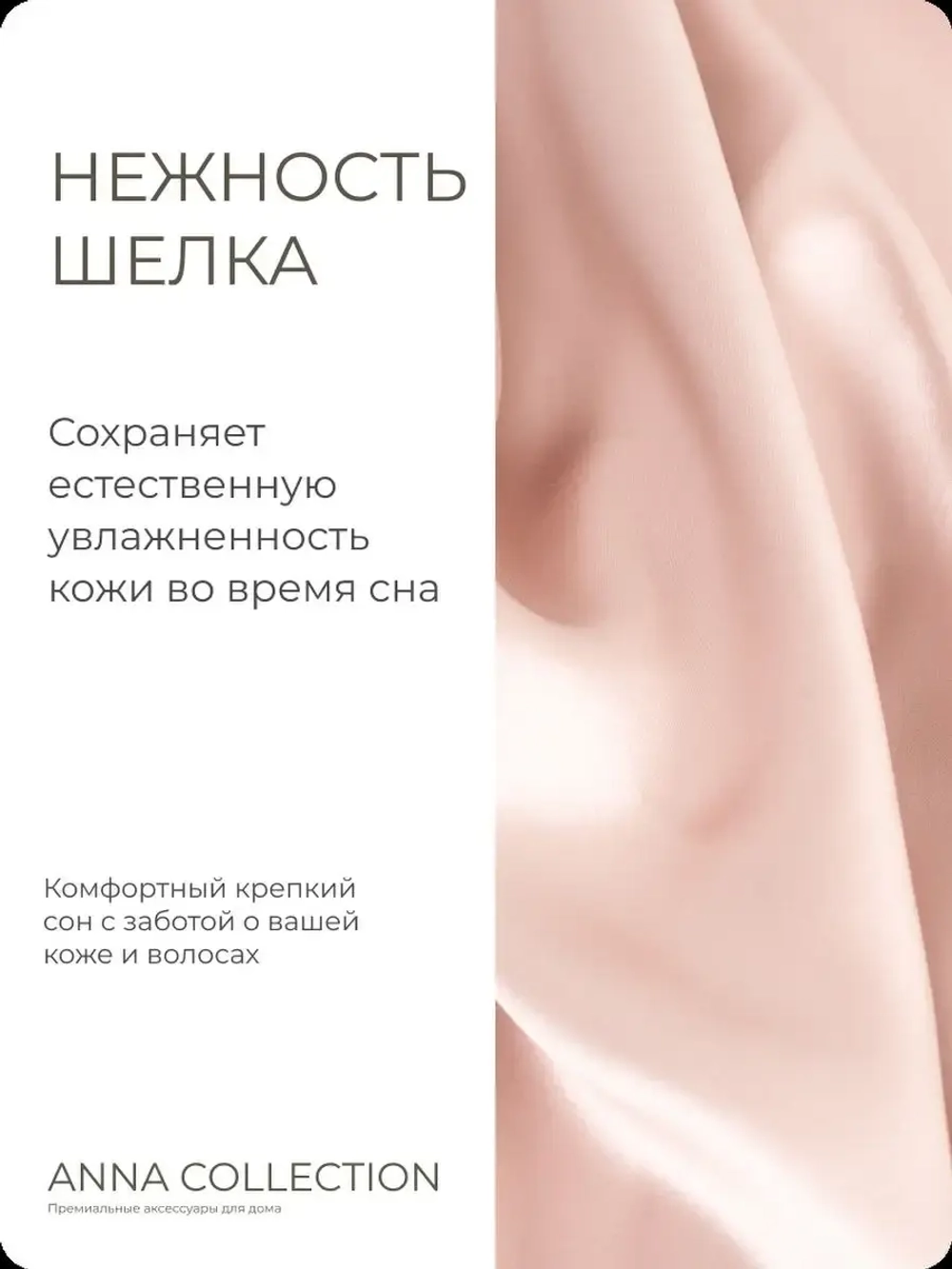 Наволочка 50х70 декоративная подарочный набор