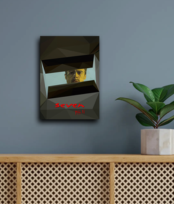 Семь 2