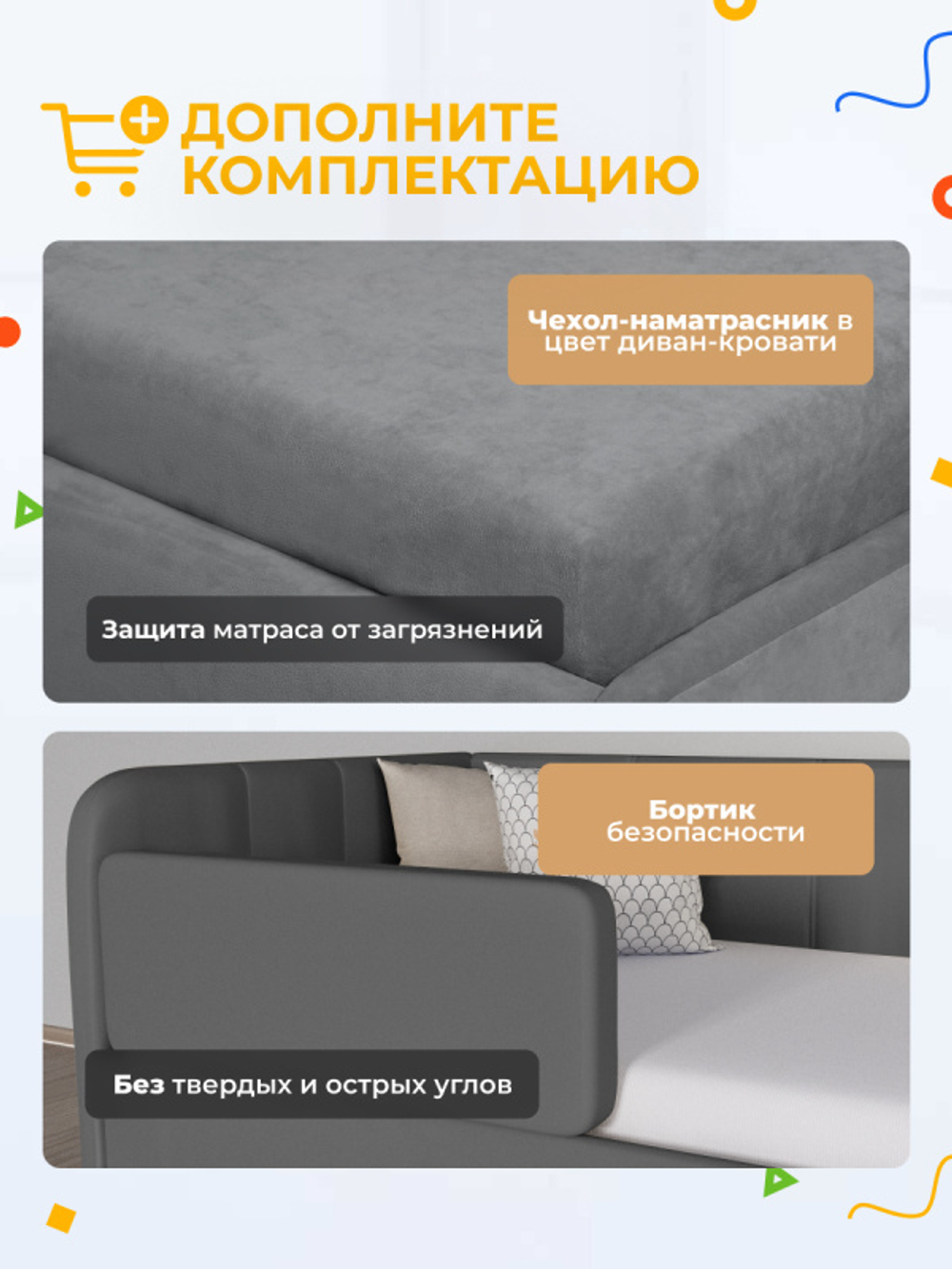 Диван - кровать с подъёмным механизмом  180х90 см Crecker UP ткань Микровелюр