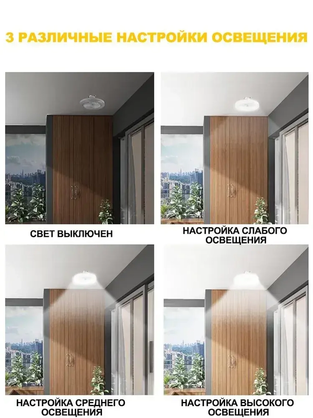 PKBFLOW Люстра вентилятор с подсветкой и дистанционным управлением E27 / потолочный светильник с вентилятором