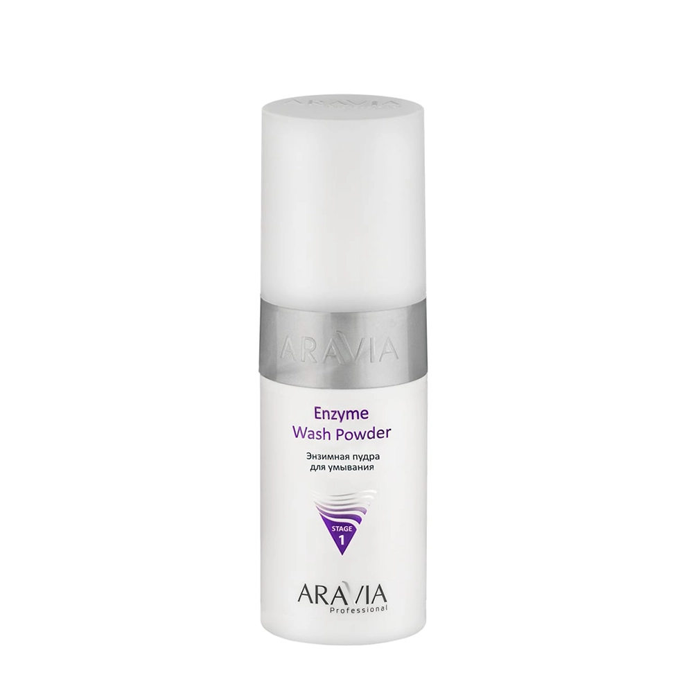 Пудра энзимная для умывания / Professional Enzyme Wash Powder 150 мл