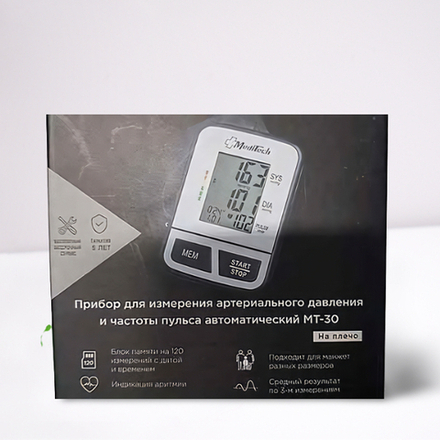 Тонометр электронный автоматический на руку "MediTech" МТ-30 базовый(манжета на окружность руки 22-36 см.)  без поверки