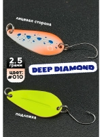 Блесна колебалка для рыбалки 2,5 гр, 010 Deep Diamond