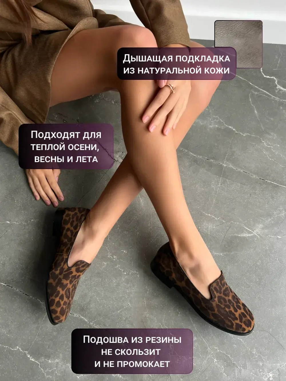 V976-C16R/Лоферы женские
