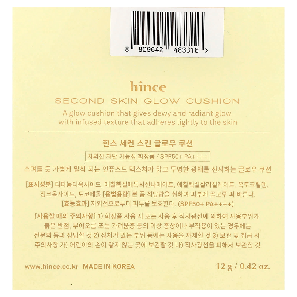Hince, Second Skin Glow, кушон, оттенок 21 слоновая кость, 12 г (0,42 унции)