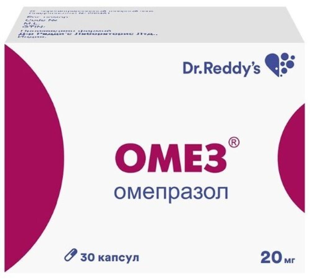 Омез 0,02 №30 капс