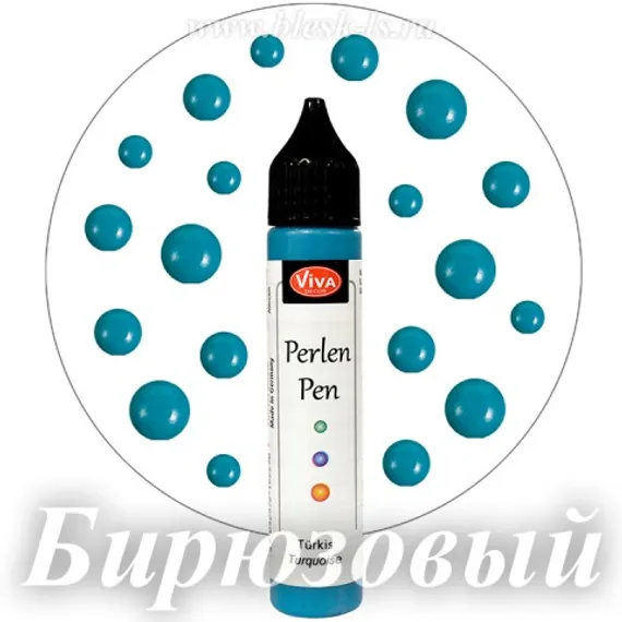 Контур/краска Вива для создания жемчужин, Бирюзовый #650
