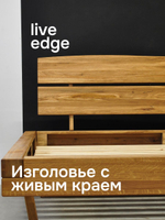 Кровать 180х200 двуспальная BE из дерева, парящая из дуба