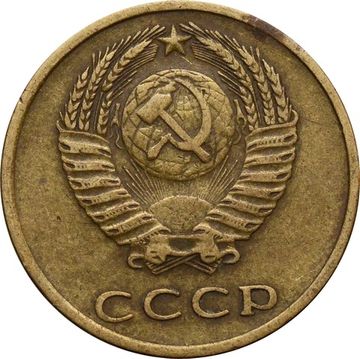 3 копейки 1970