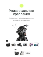 Видеоштатив Raylab RL-VT2518 алюминиевый