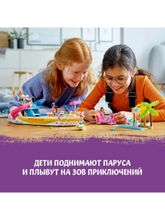 Конструктор LEGO Friends 41433 Яхта для вечеринок