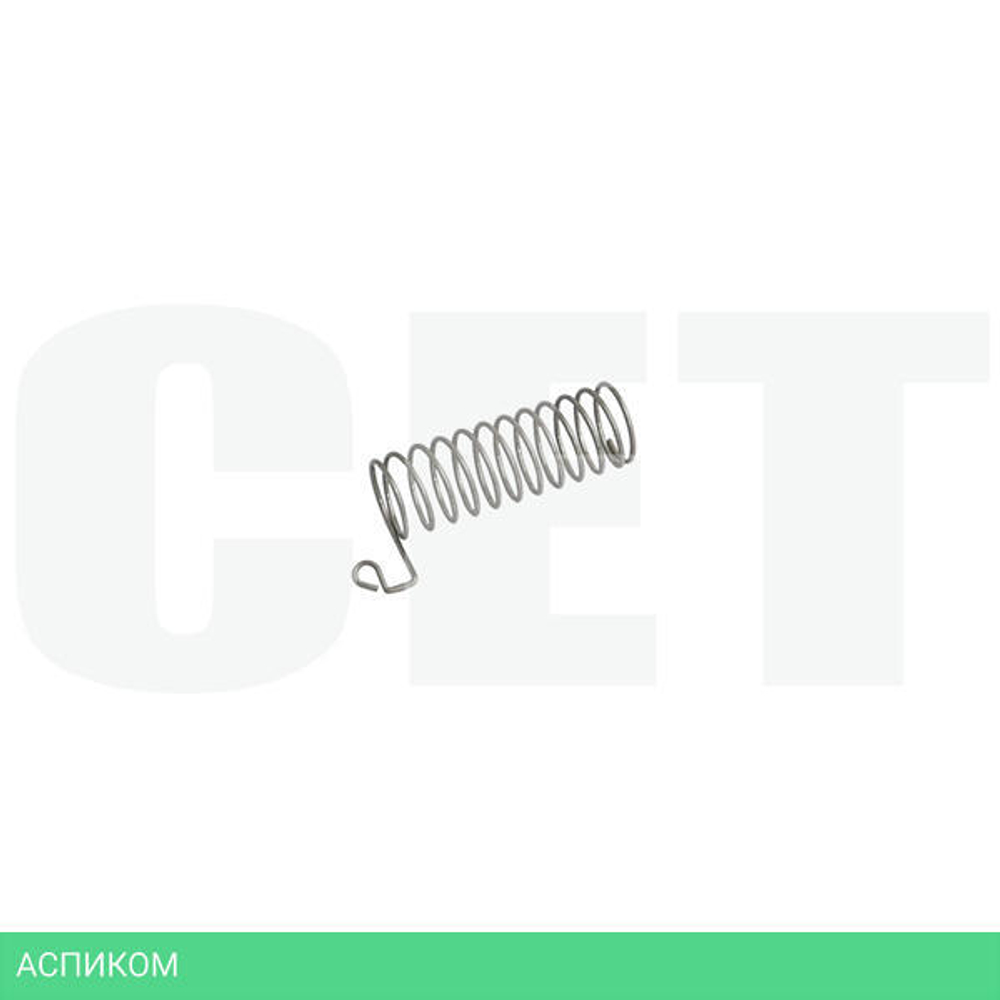 Пружина узла подачи Cet CET551005
