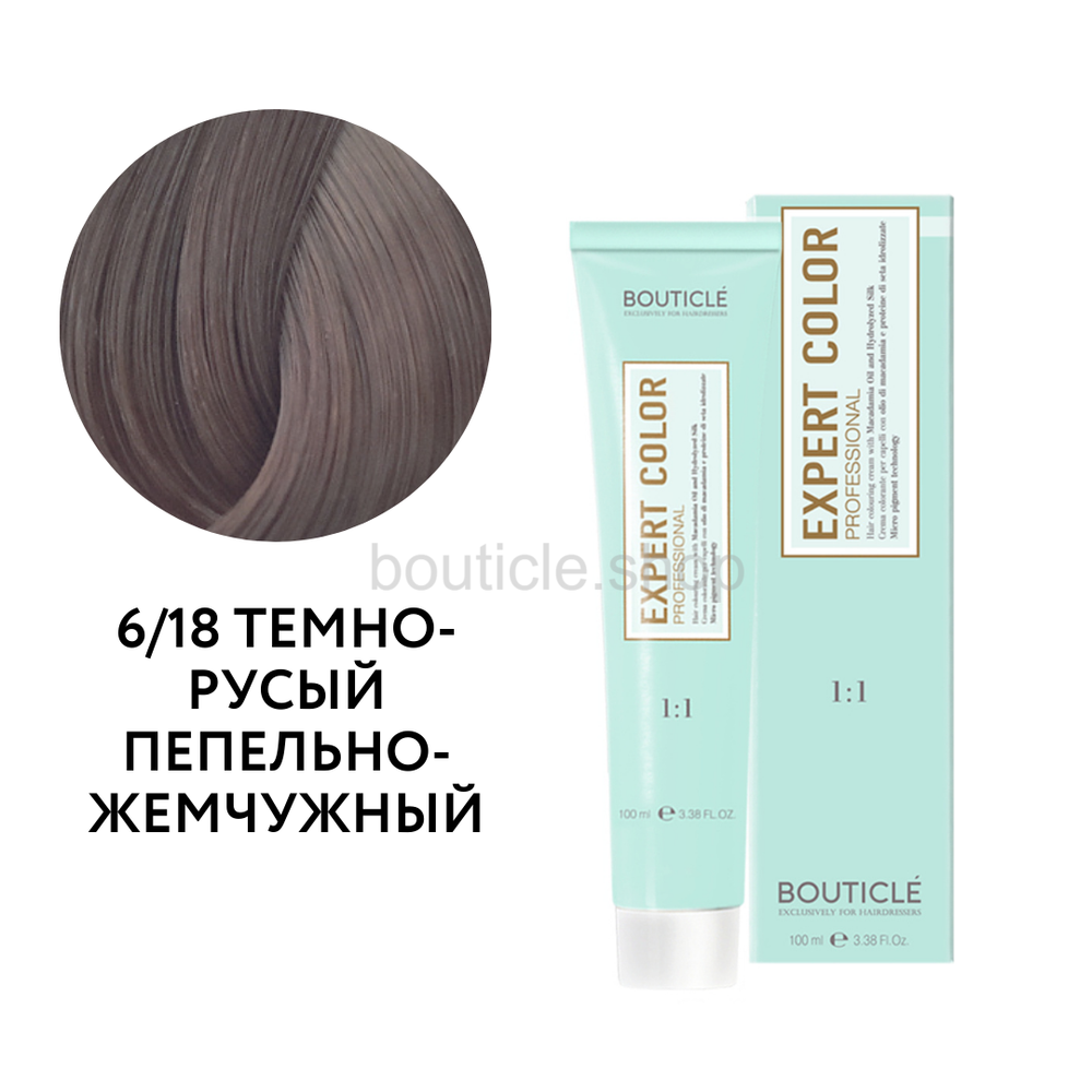 Профессиональный перманентный крем-краситель для волос Bouticle Expert Color Hair Color Cream цвет 6.18 темно-русый пепельно-жемчужный, 100 мл