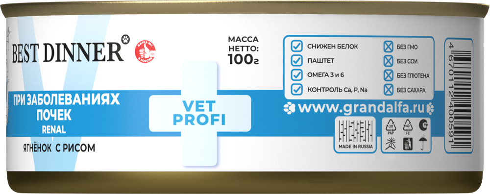Best Dinner Эксклюзив Vet Profi для кошек - Конс Renal "Ягненок с рисом" Exclusive VET PROFI - 100