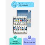 Краски акриловые художественные 12цв по 9мл/туба, Гамма Студия, картонная коробка