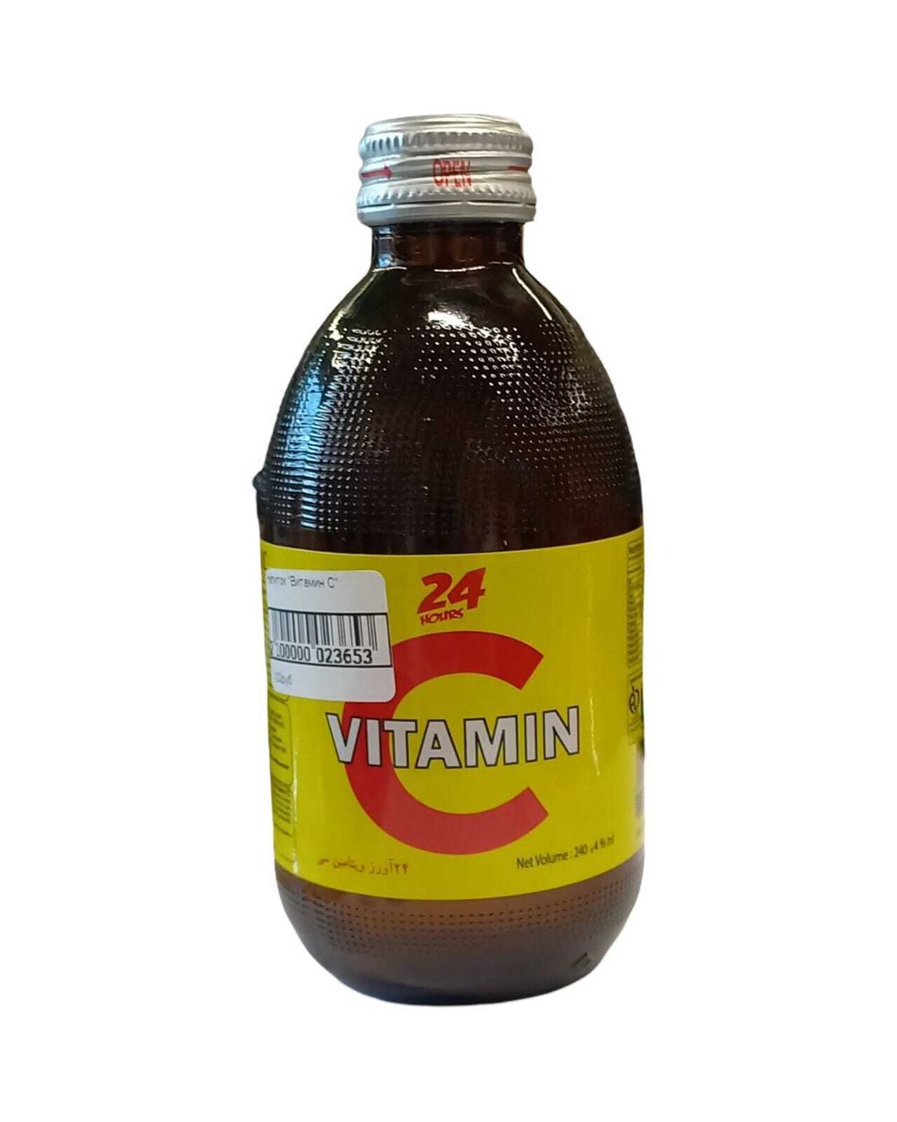 Напиток "Витамин С"