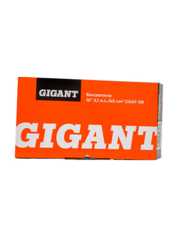 Бензопила Gigant 16 3,1 л.с./45 см3 GSAF-09