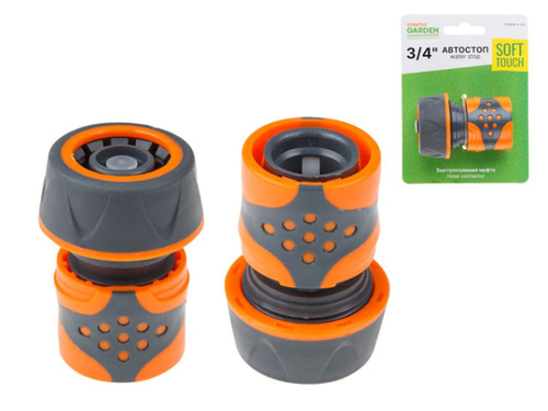 Коннектор 3/4" с автостоп STARTUL GARDEN (ST6016-4-3/4)