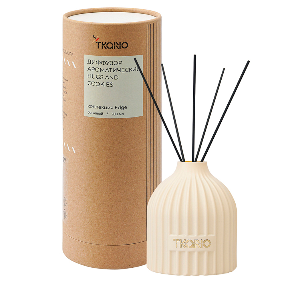 Диффузор ароматический hugs and cookies из коллекции edge, 200 мл, бежевый