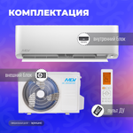 Сплит-система MDV OP Inverter MDSOP-09HRFN8/MDOOP-09HFN8