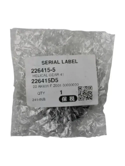 Шестерня косозубая (41 зуб) для отрезной пилы 2414B/2414EN/2414NB makita (макита) (226415-5) оригинал