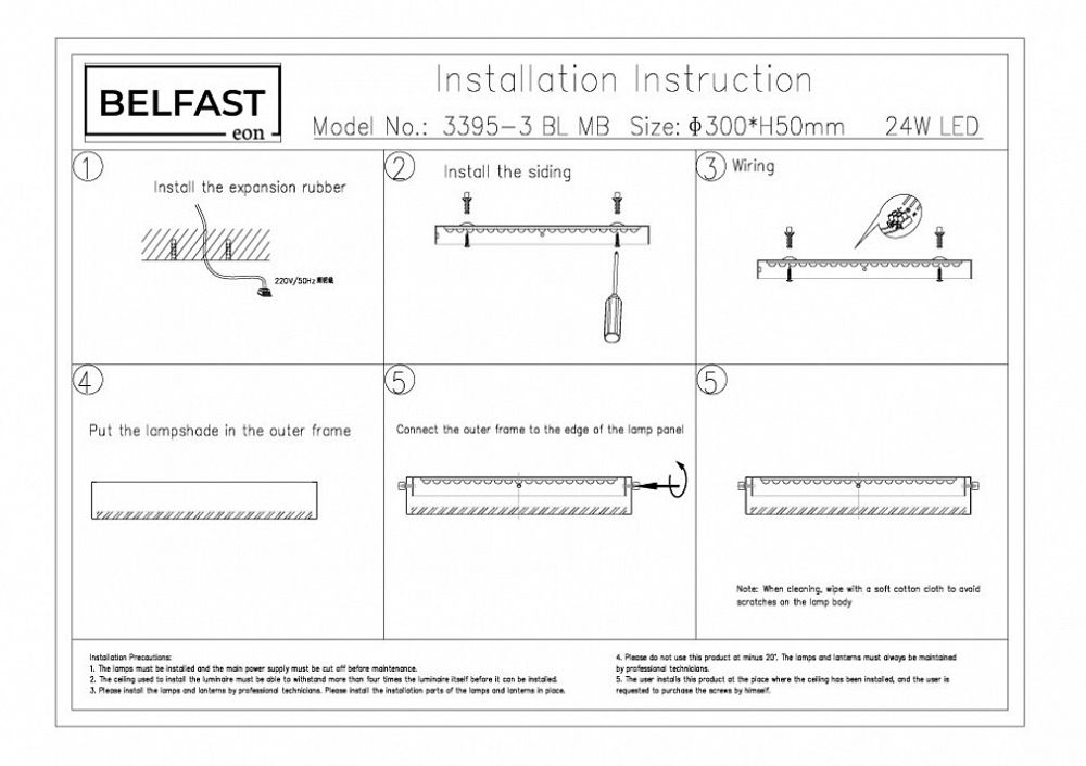 Накладной светильник Belfast Devon 3395-3 BL MB