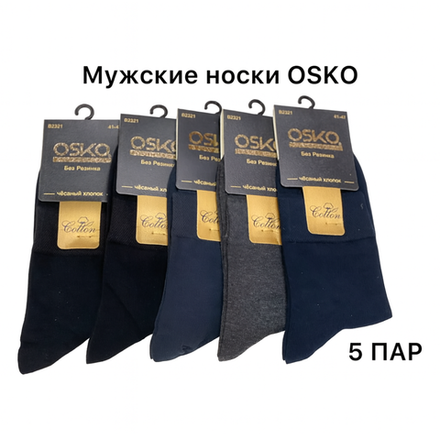 Носки мужские Osko без резинки теплые