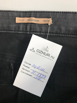 Джинсы Pull&Bear зауженные, маркировка 34, визуально на 40 размер