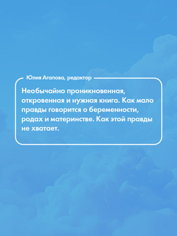 Не готова в 30