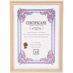 Фоторамка 30*21см «Дипломат» бежевая, пластик